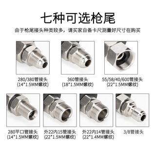380型车58型清洗喷机专用刷车泵配件洗机水枪枪头洗车68190枪高压