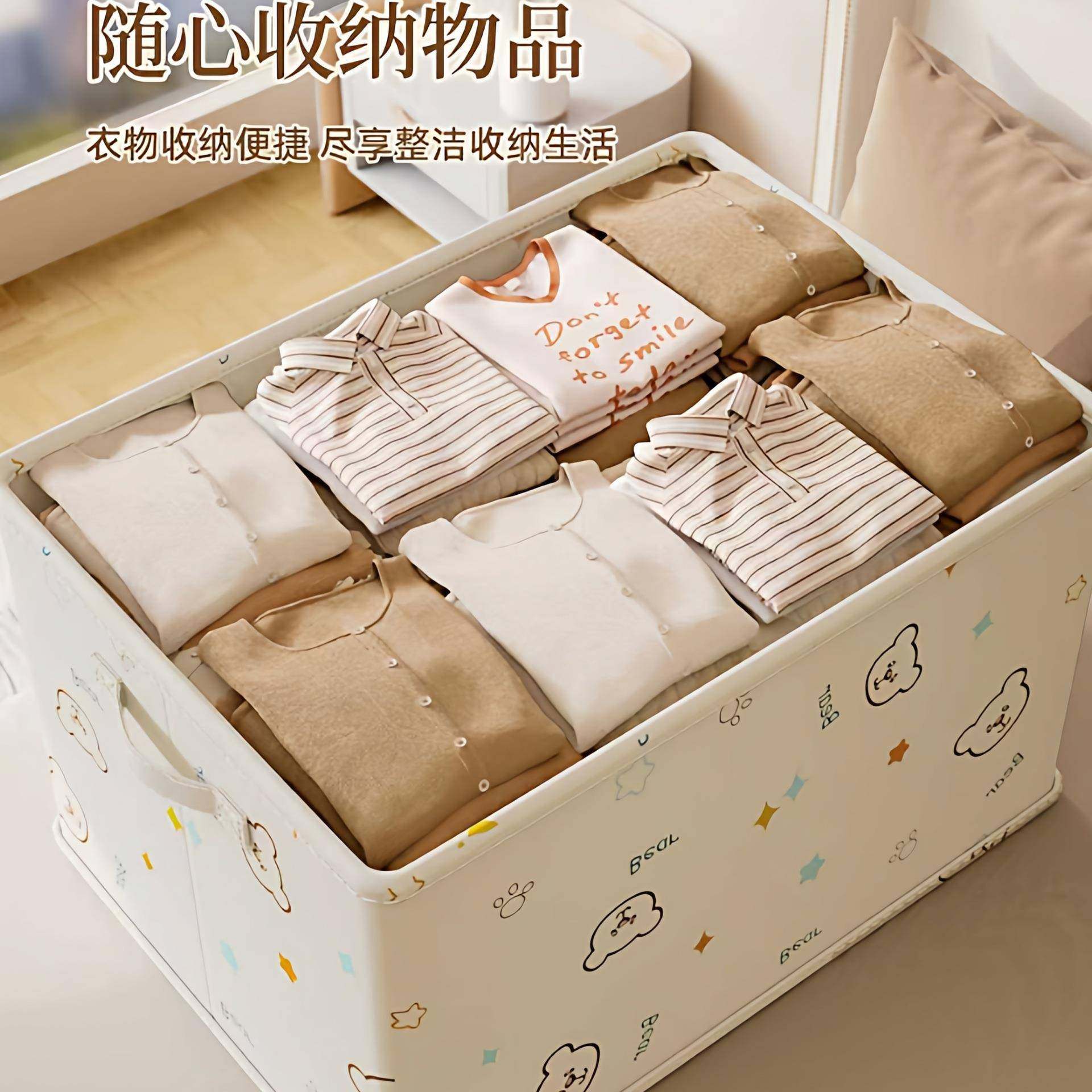 服收纳量家用大容带盖牛津布折叠衣整理箱箱衣柜被子衣物储985物,收纳整理,收纳箱,淘宝优惠券,粉丝福利购,淘宝优惠卷