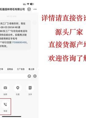 黑山石水IID钵异形加工龙门条镜面石黑山石景产石石石盆凳庭院地