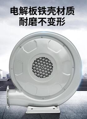 永成CZTD250W550W灶离530心炉锅炉鼓风机中风机工业式220压v380V