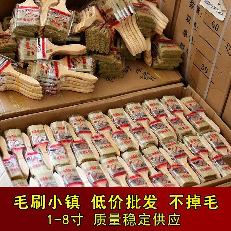 油漆刷毛刷刷子批发烧烤软毛加厚硬毛不掉专用清洁工业刷毛家用