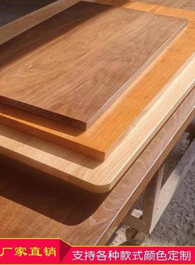 JJE实木木台板松木榆面木面吧台板白木餐桌书桌办蜡公桌环保材质