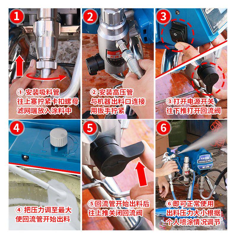 马发-喷涂机大功率乳胶漆喷涂机油漆喷涂设备高压无气电动喷漆机