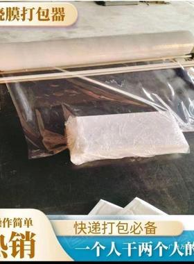手动拉膜器绕TQE膜缠体机支架保机一器切割鲜膜切割打包