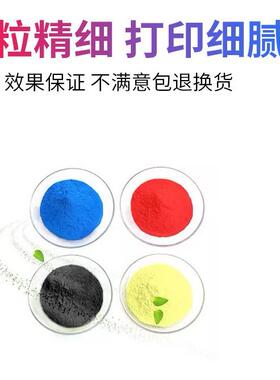 适1用柯美TN52粉盒C454/C55C308C368CC454C554e458558658美能达碳