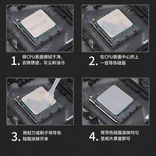 导热硅脂耐高温领先7921电脑CPU显卡手机导热膏芯片散热硅脂6W