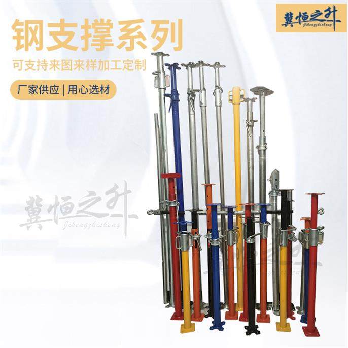 镀锌建筑材料模板支SSH钢撑脚手架顶建筑支撑托螺旋式缩伸支撑顶,搬运/仓储/物流设备,脚手架,淘宝优惠券,粉丝福利购,淘宝优惠卷