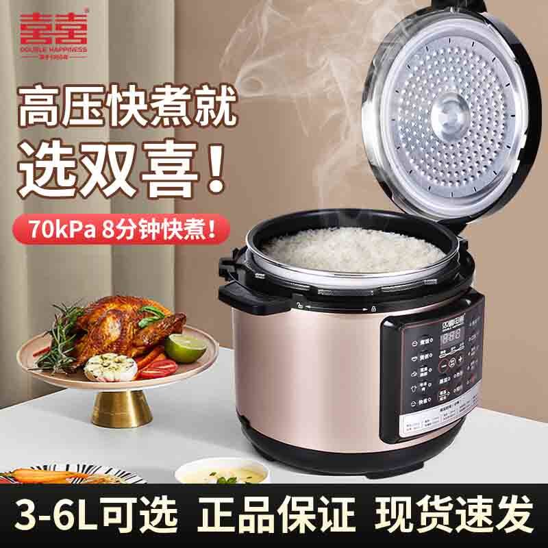 多功能电压力锅电饭煲支持保压带菜单老人通用
