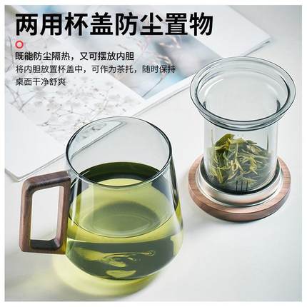 办璃公男TBL288-0士茶水分离泡茶杯盖日式便带带把带携茶隔玻杯