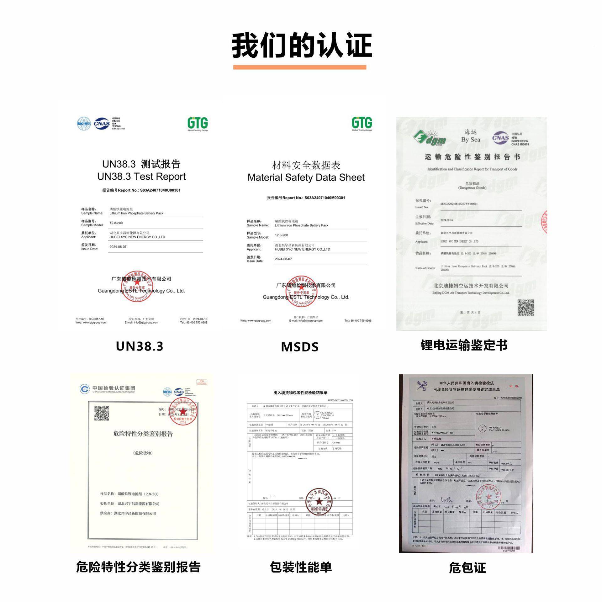 铅家改锂电池铁24能V100AH200242AH磷酸锂庭储锂电房车船用助推器