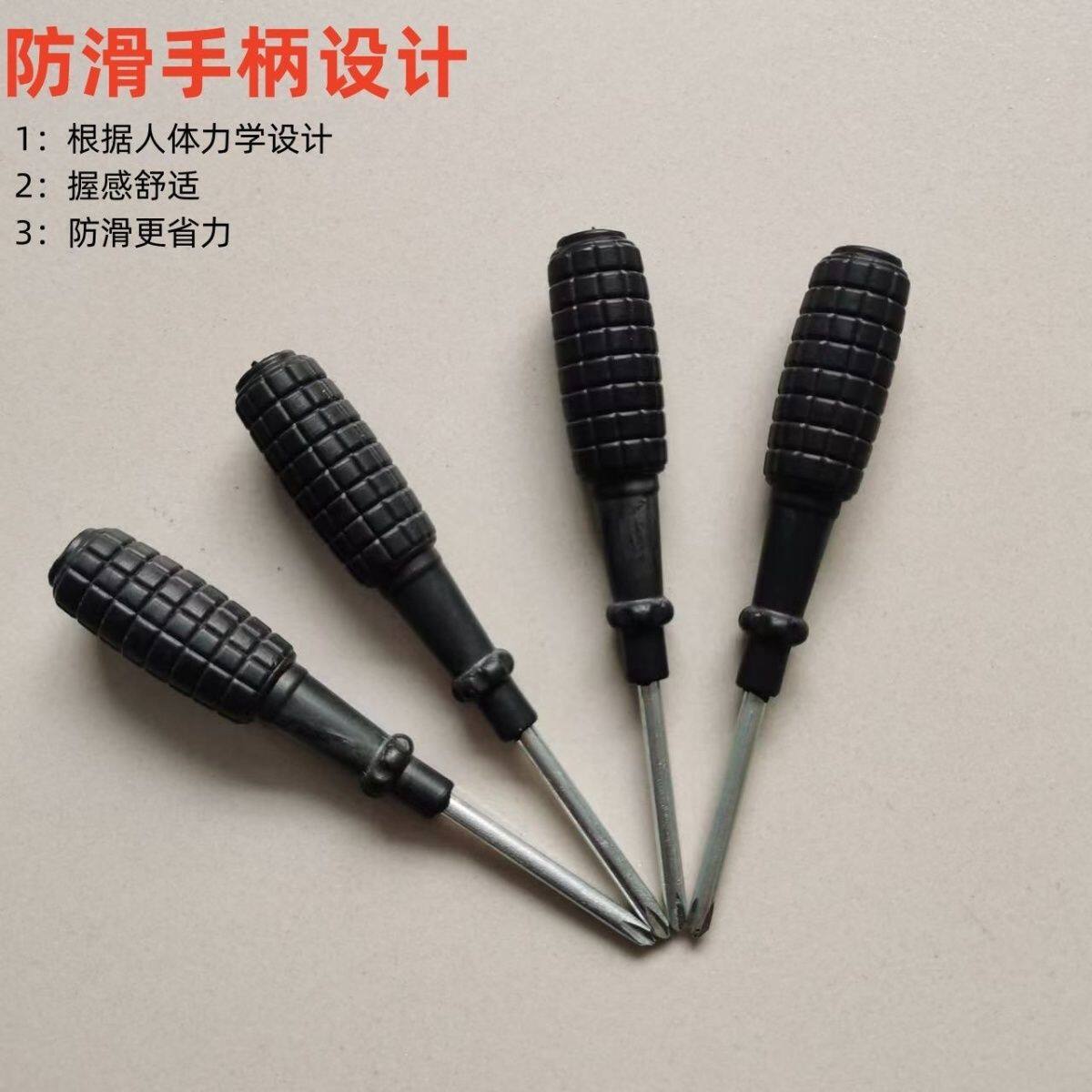 批发十字手雷4mm小型螺丝刀单用便携电商十字一字螺丝批改锥起子