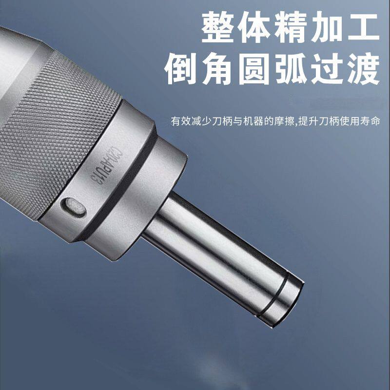 钻夹头 一体式钻夹头 铣床钻夹头自紧钻夹头快速钻夹头自锁钻夹头