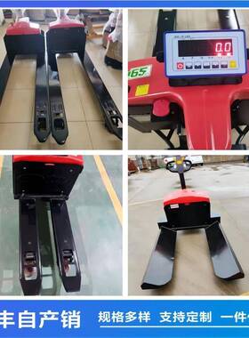 1.5唧中力小金刚电叉车2吨液压LOD车托盘搬运电动动地牛电动叉吨