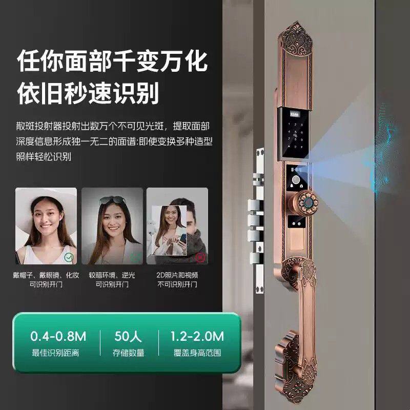 3D人脸识别全自动智能锁家用防盗门入户门别墅密码锁防水指纹门锁