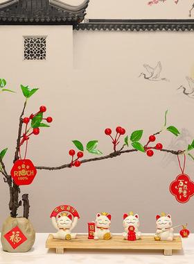 乔无品牌/迁新装摆饰件招财猫新居房布摆置客厅装饰件婚庆发财果