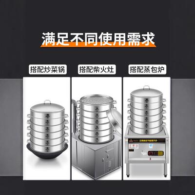 不笼锈钢蒸笼商用家用农村格屉大蒸屉号包子蒸大IVR容量超大蒸锅