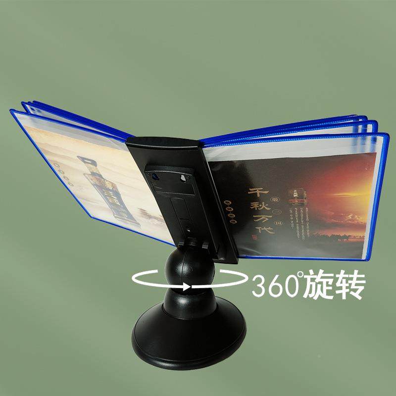 台式文件示展架A4翻页台式文件°架台36zm-066塑0旋转文件夹桌面