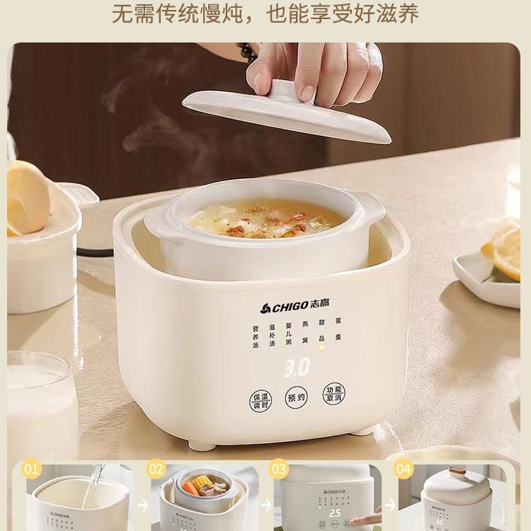 电炖锅炖盅隔水炖汤家用白婴儿食煮粥锅燕窝陶瓷煲炖辅汤DG-032烹