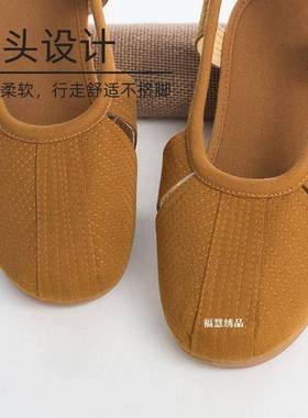 福慧绣品罗汉鞋居传士鞋和尚鞋春夏秋棉款布鞋APW空凉鞋经典百搭