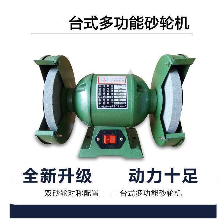 台式砂轮机家用22V工业级329小电型动磨刀器0多功能迷小沙轮磨你