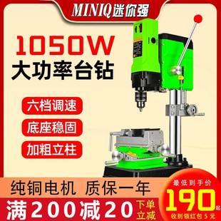 迷你强微型作台钻家用220多功能小型工398业佛珠制调工具速电钻v