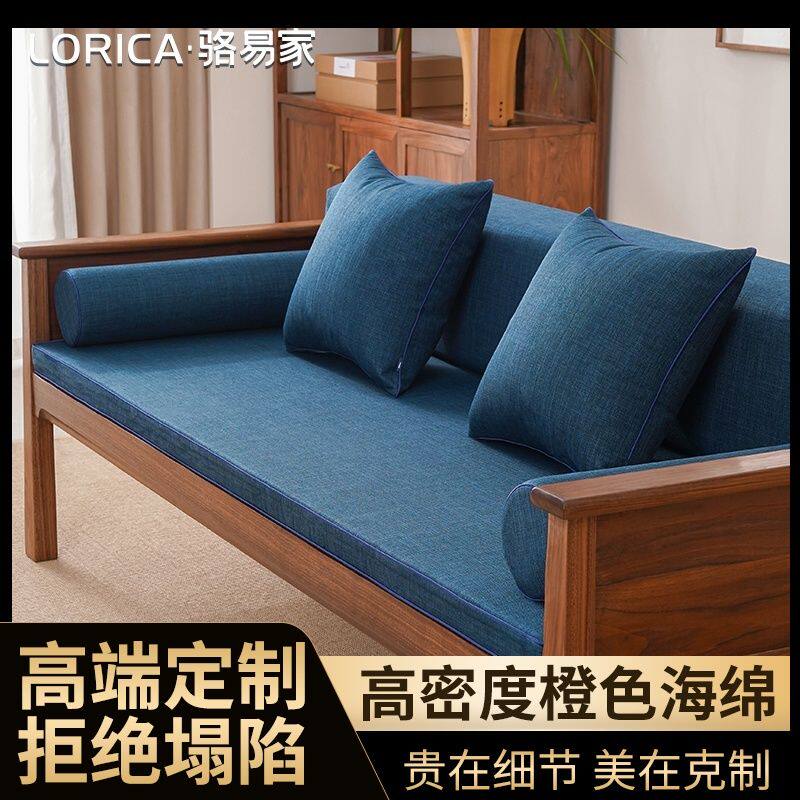 红木沙发垫坐垫高密度海绵垫座垫实木垫子定制固定防滑四季通用