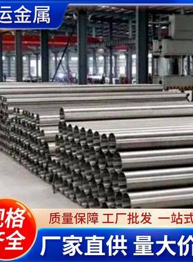 厂GH30高温合金YOD6GH48/GHG708/家GH98/H4586合金棒GH909管材