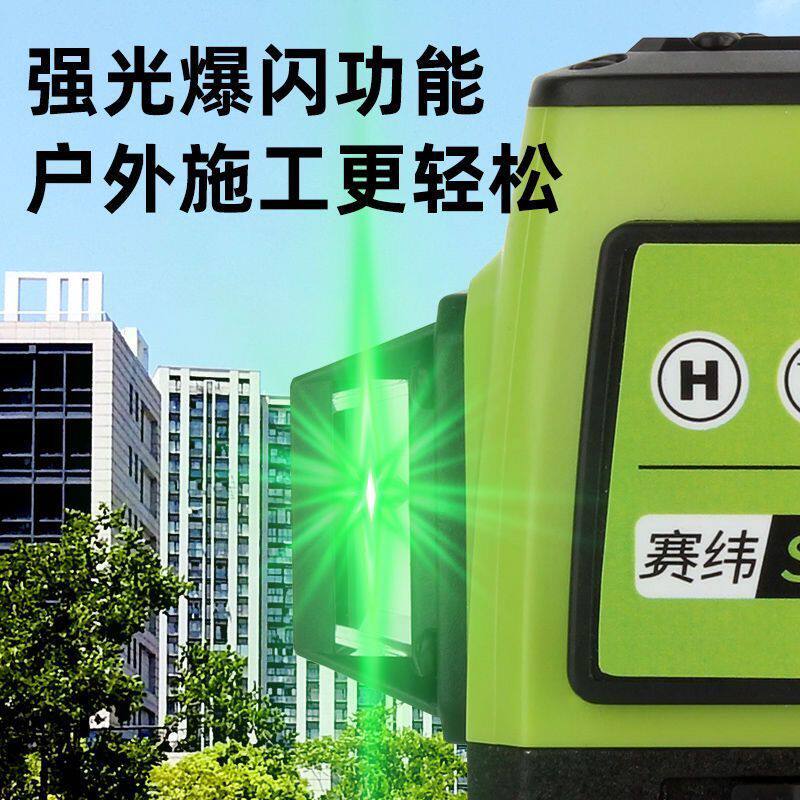 室外水平仪12线强光红外线高精度家用绿光通用专用新款激光