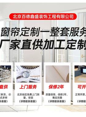 办公室透光阳25586帘拉珠式升降遮遮帘阳窗遮全光卧室阳台遮光卷