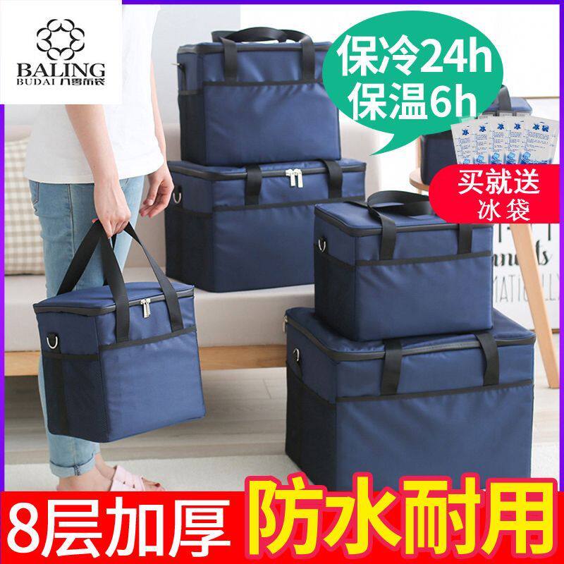便当包大号保温袋外卖户外带饭保冷冰包手提饭盒袋铝箔保温箱加厚