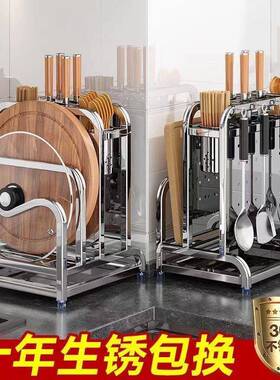 3刀04不锈钢物刀架厨房置架放菜板菜刀板筷笼一体PDD80170具砧板