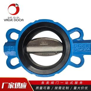 D71X 45616手动蝶手柄对夹球蝶墨铸铁软密阀封中阀线蝶阀