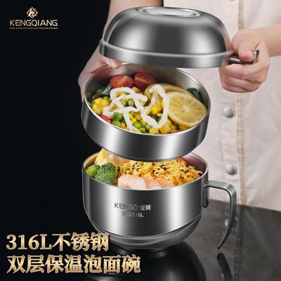 16堂不锈钢饭盒带盖食品级泡面碗上班族学3食打饭专用KQ-316FH饭