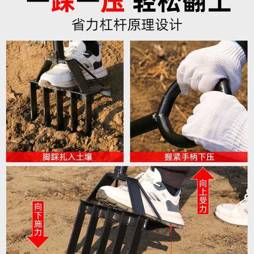 地翻松土花园种菜挖地钢人叉耙子工开荒头农具农用锄工具ZCI大全