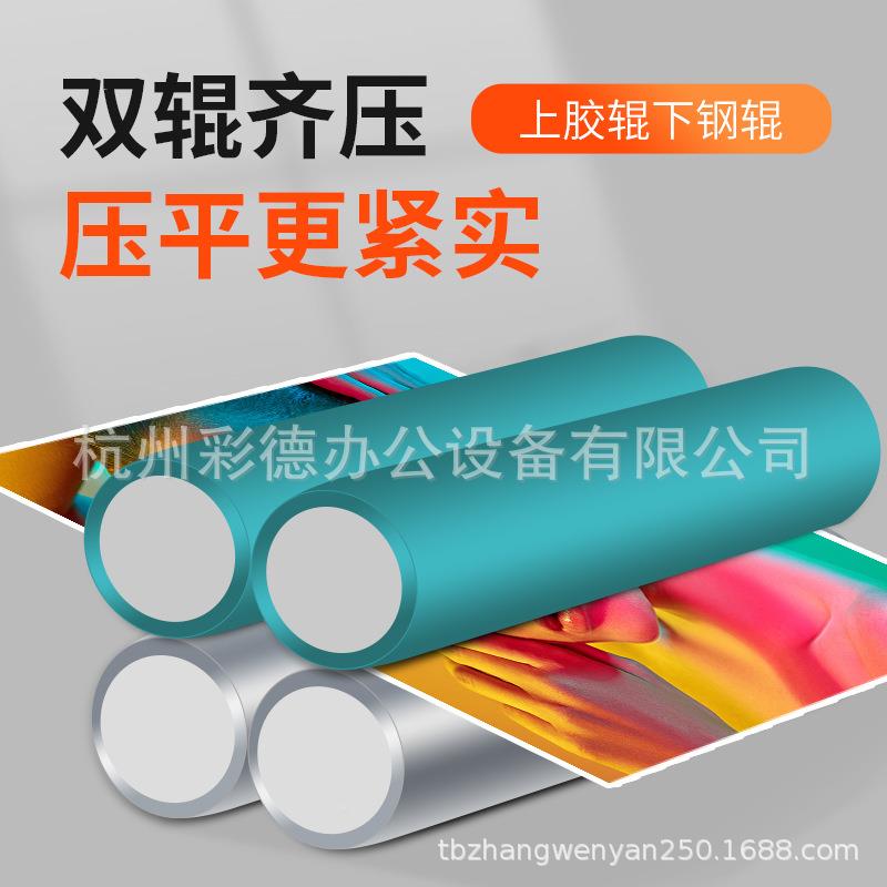 P-800自YP-800动筒压平Y机合二辊字画纸张电动压平滚机纸盒粘平整