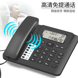 信C06来电显示座机而家庭大办63041公室坐式有线固定电话机