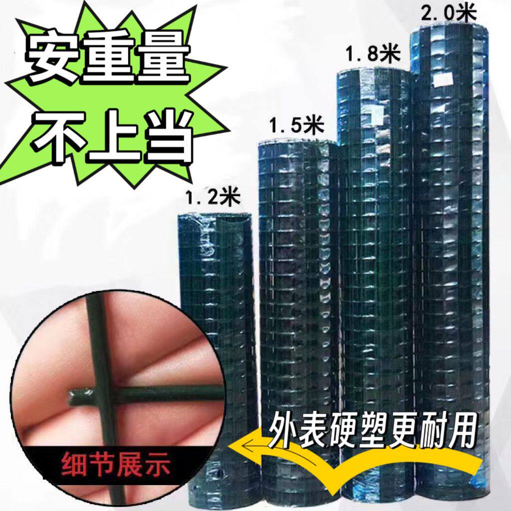 荷兰网铁丝网围栏养殖网护栏网养鸡栅栏菜园果园围网鱼塘