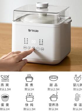 电炖8934锅12人用陶瓷内胆隔水炖锅家用食锅一全自动炖燕窝辅多功