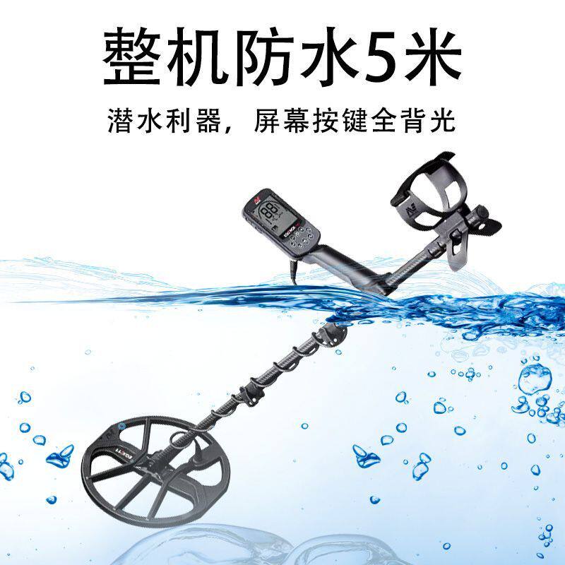 澳大利亚觅宝700/900金属探测仪高精度户外探宝探测器地下寻宝器