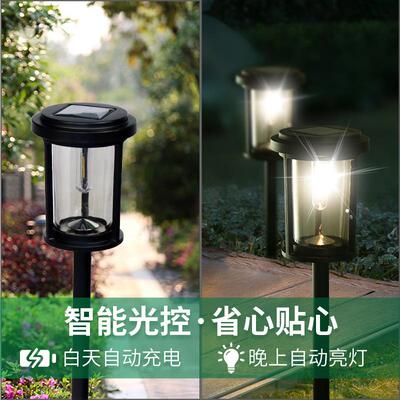 阳能地草坪灯户外庭院灯别墅花园围LSS579墙太景观装饰灯插防水厂