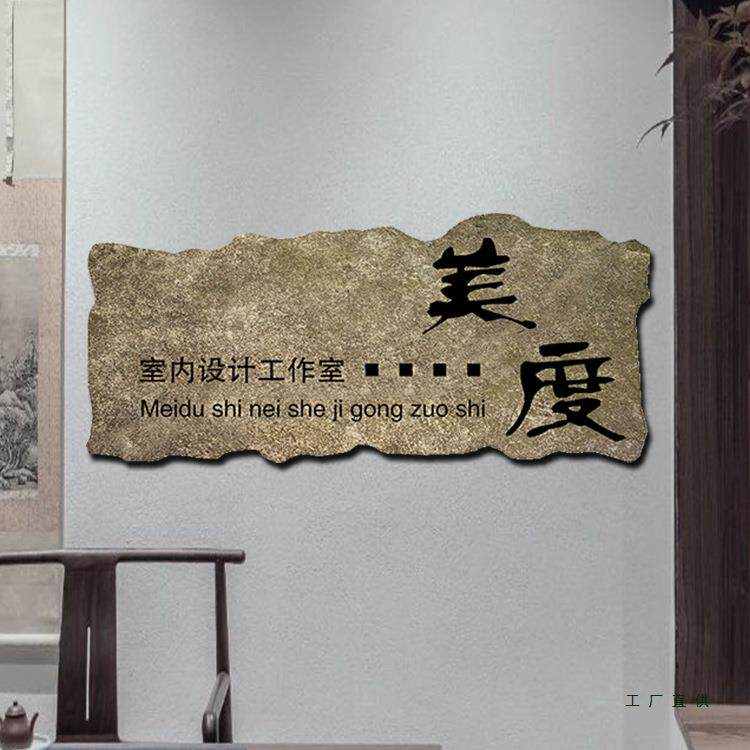 定制复古木质工室招牌挂办公室门牌公司作logo意F97M88S8牌各牌行