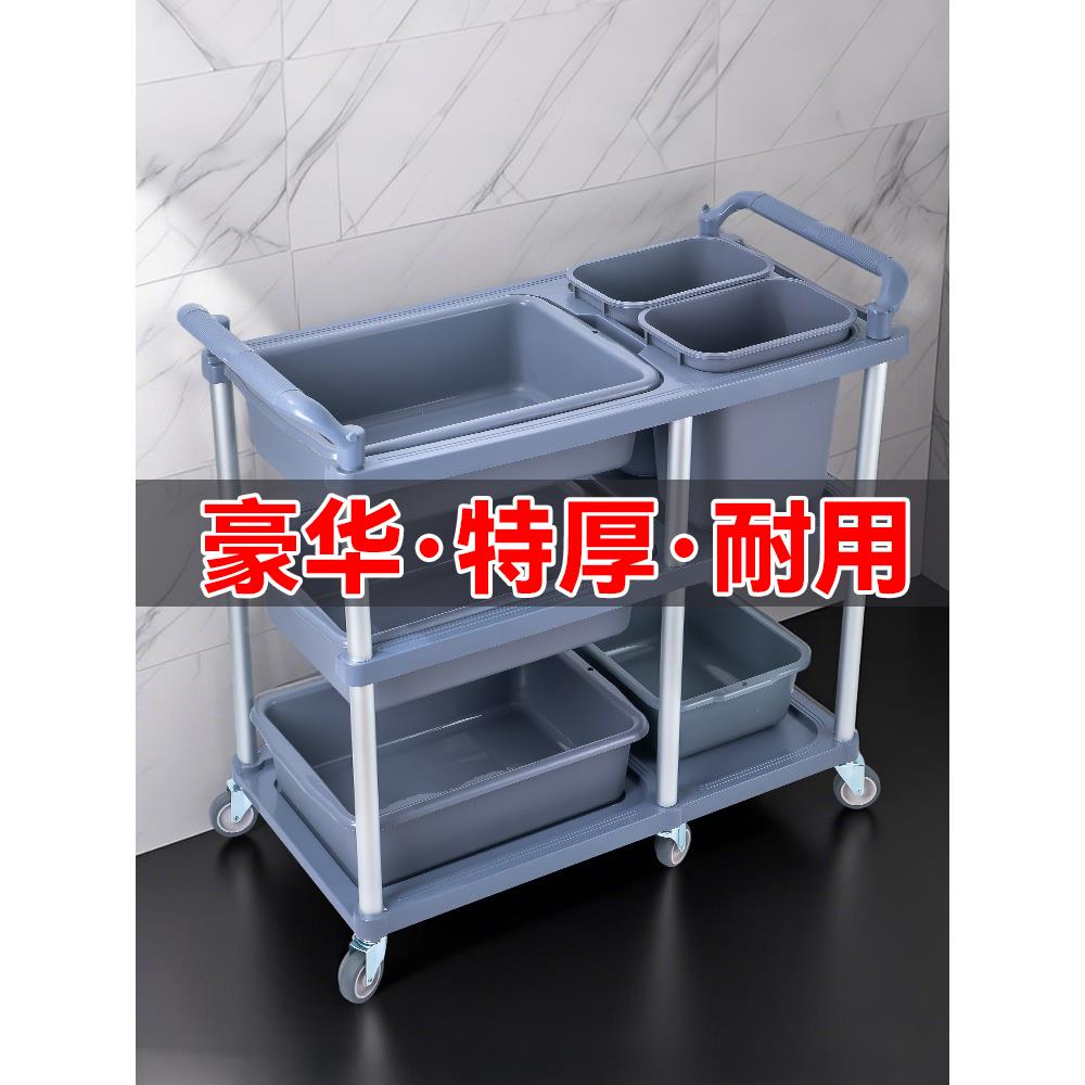 酒餐饮用店手推车三层移商动加厚收碗985车饭店锅火店多功能撤餐