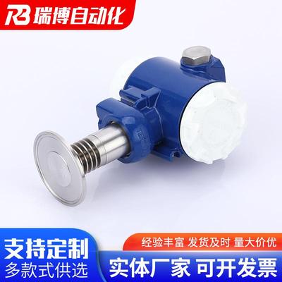 显压式力变数送器卫位生型平膜液变送器膜片卡箍法兰变RPG送器