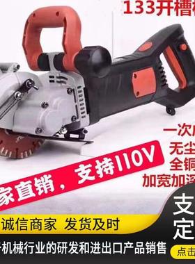 战旋13开尘槽机一次成型无水槽电安装EXC开混凝土墙面切3割机