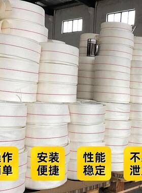 现货消防高压水带65/501纶22.53寸8-65-20高管帆布水带涤压水软管
