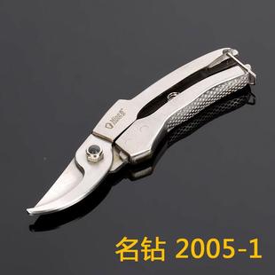 名修钻枝剪剪省力树枝修剪果树刀园林修RLA枝枝剪刀粗剪
