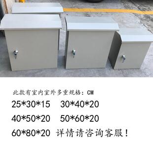 加厚监室加厚监控外防水箱设控备挂杆装箱监控设备网络箱配定制