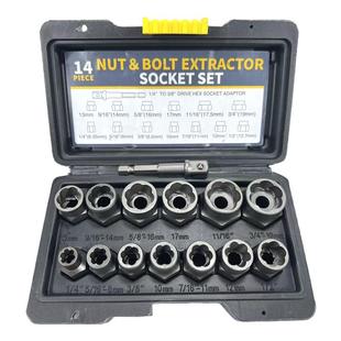 汽修工具套装 14件套螺螺母取出器帽螺螺丝套拆卸工具汽保259筒栓