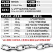 厂家mm起吊ENI索链条无具缝焊接吊镀8锌铁链链装 饰链条电镀锌铁
