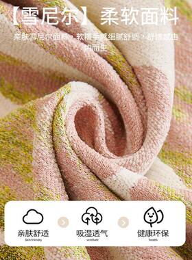 园风懒人沙发盖布巾202新款田四6季hcsfj202一整防张沙发毯滑坐垫